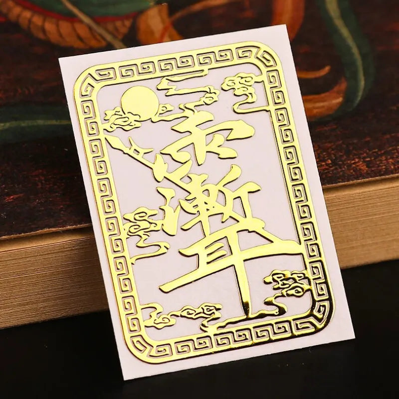 Taoist Ziwei Hui Phone Sticker - Metallic Sticker